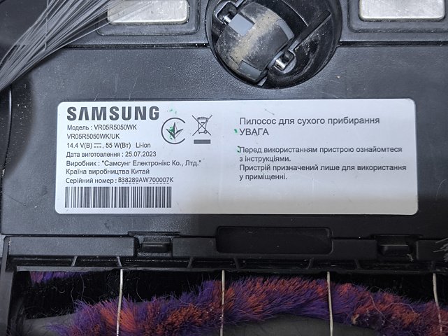 Робот-пылесос Samsung VR05R5050WK 3