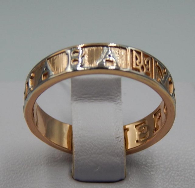 Серебряное кольцо с позолотой (32493871) 0
