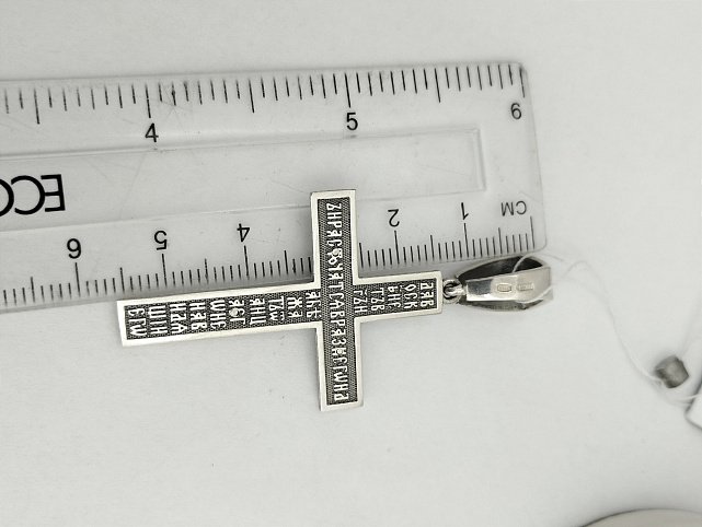 Срібний підвіс-хрест (33468682) 1