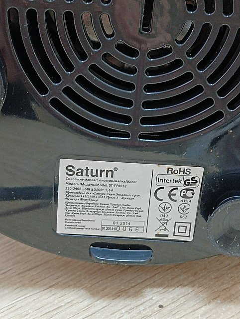 Соковижималка Saturn ST FP8052 1