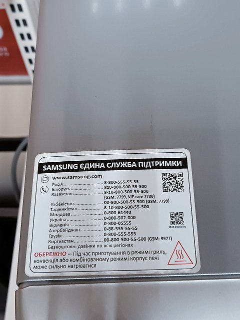 Микроволновая печь Samsung MS23K3614AS 1