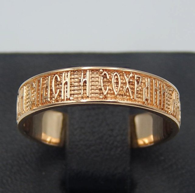 Кольцо из красного золота (31994699)  0
