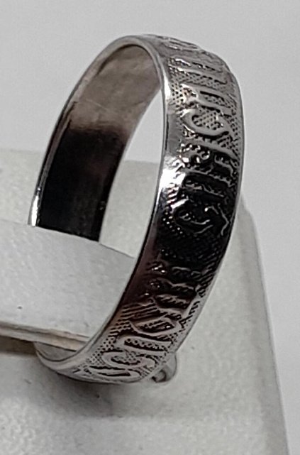 Серебряное кольцо (31805516) 1
