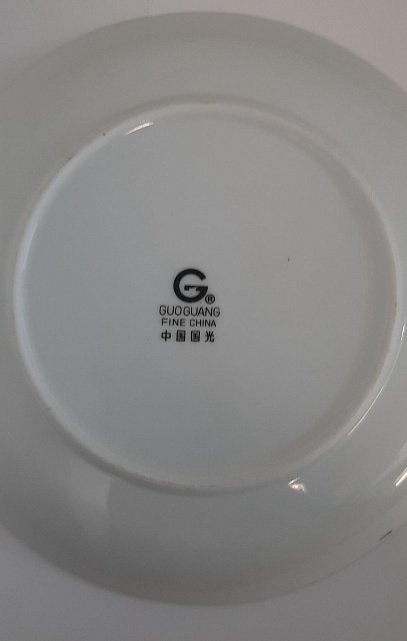 Фарфоровая тарелка Guoguang (30391724) 1
