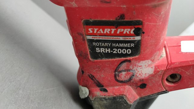 Перфоратор Start Pro SRH-2000 2
