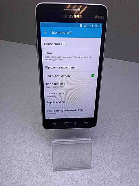 Samsung Galaxy Grand Prime VE (SM-G531H) 1/8Gb 10