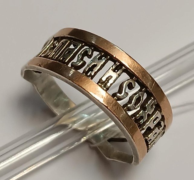 Серебряное кольцо с позолотой (33721340) 2