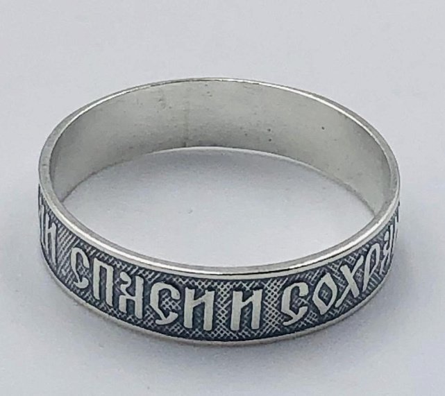 Серебряное кольцо (33064253) 1