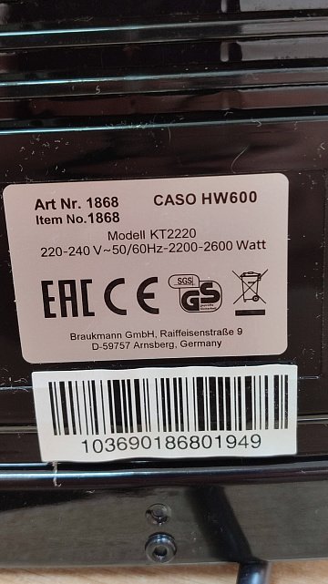 Диспенсер гарячої води Caso HW 600  2