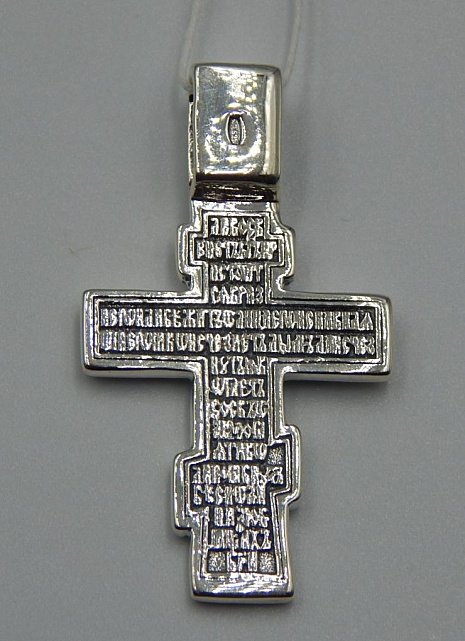 Срібний підвіс-хрест (32272309) 1