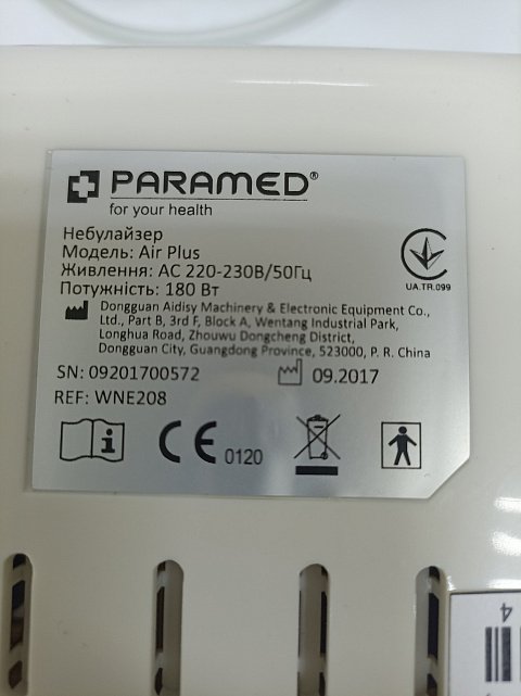 Інгалятор Paramed Air Plus WNE208 (MCN-S600F) 2