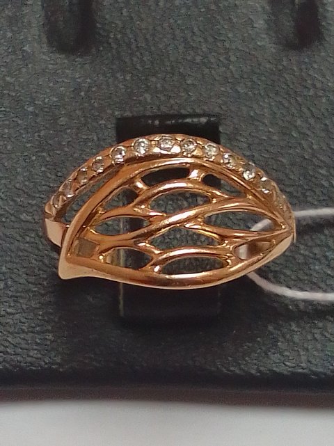 Кольцо из красного золота с цирконием (32455257) 0