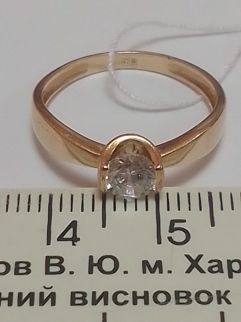 Кольцо из красного золота с цирконием (32904542) 3