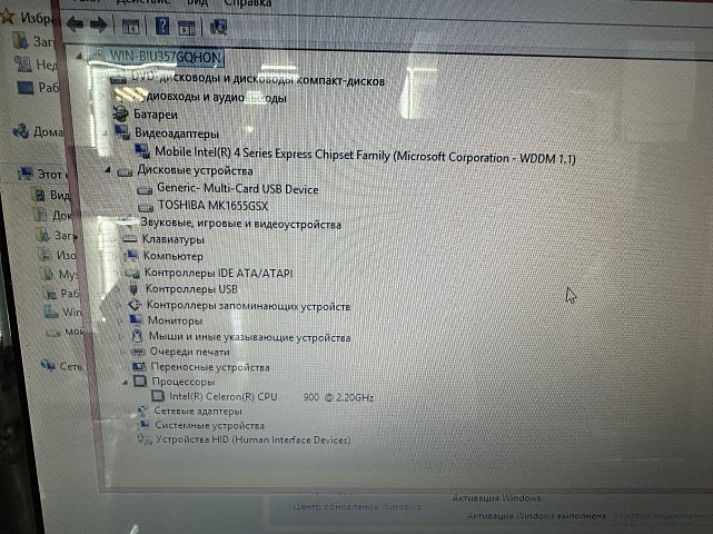 Ноутбук Dell Inspiron 1545 (Intel Celeron 900/2Gb/HDD160Gb) (33724994) 8