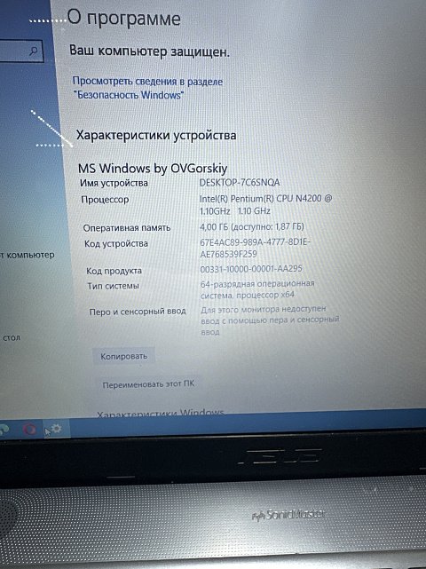 Ноутбук Asus VivoBook Max X541NA (X541NA-GO124) 0