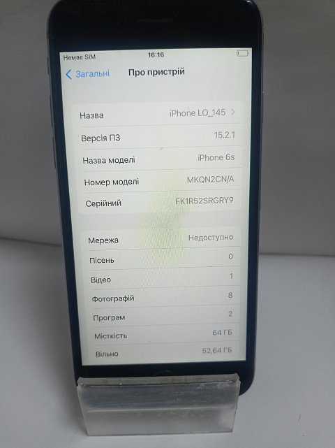 Apple iPhone 6s 64Gb Silver (MKQP2)  3