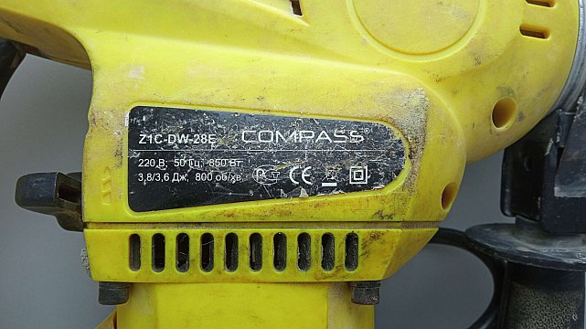 Перфоратор Compass Z1C-DW-28E 5