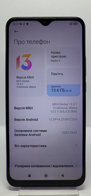 Xiaomi Redmi 9 3/32Gb 6