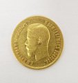 картинка Золотая монета 10 рублей 1899 Россия (6549579) 