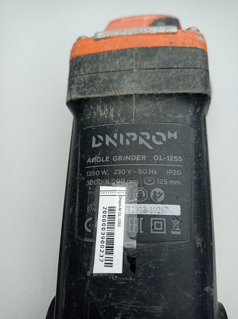 Болгарка (угловая шлифмашина) Dnipro-M GL-125S 4