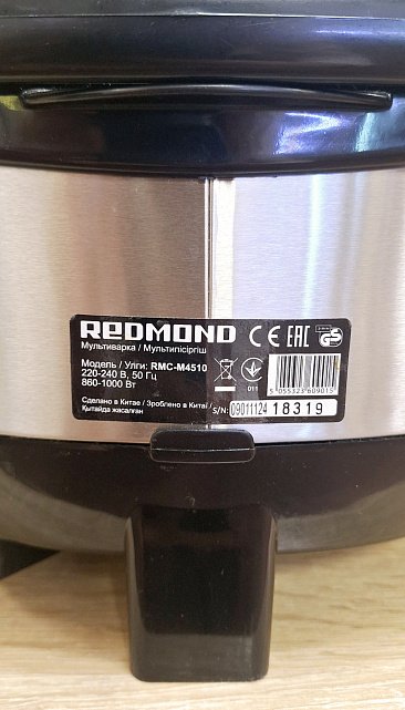 Мультиварка Redmond RMC-M4510 2