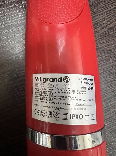 Блендер ViLgrand VBH5039  2