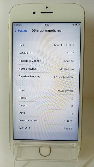 Apple iPhone 6s 128Gb Gold (MKQV2) 7