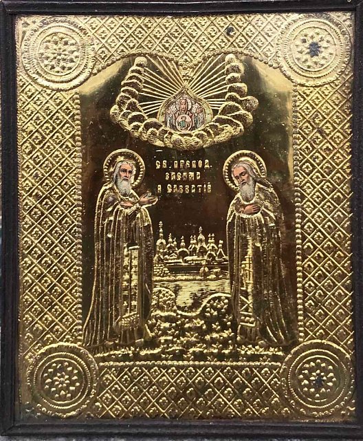 Икона «Святые преподобные Зосим и Савватий» (позолота) нач. ХІХ века (31299583) 0