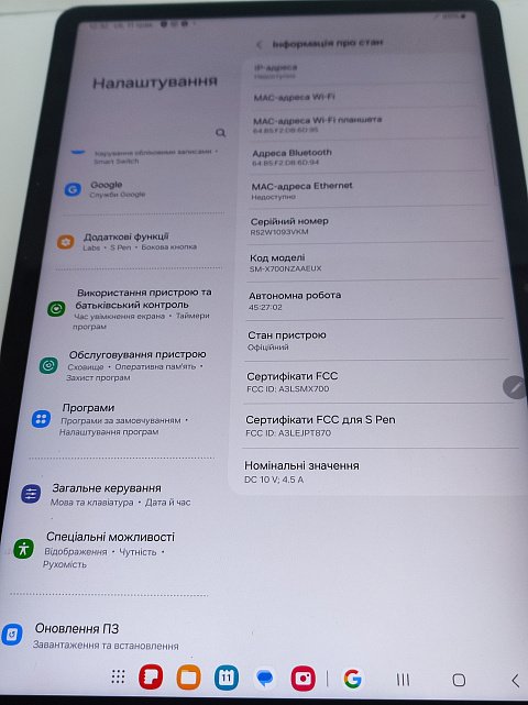 Планшет Samsung Galaxy Tab S8 Wi-Fi 8/128GB Graphite (SM-X700NZAASEK) 5