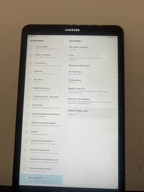 Планшет Samsung Galaxy Tab A 10.1 SM-T585 16Gb 1