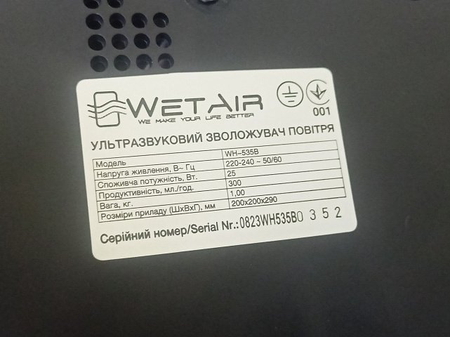 Увлажнитель воздуха WetAir WH-535B 3