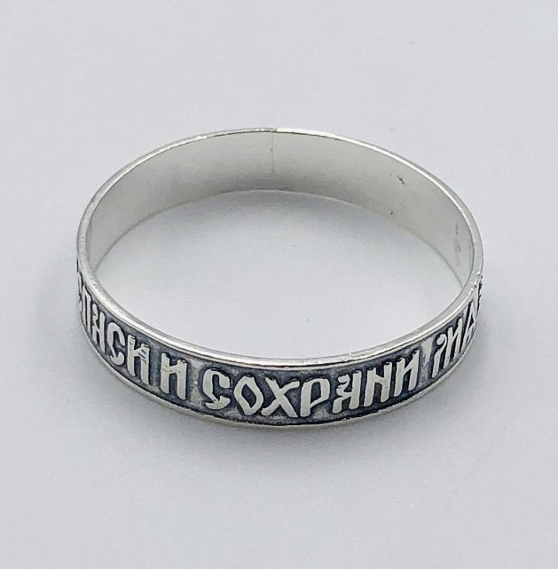 Серебряное кольцо (33895226) 1