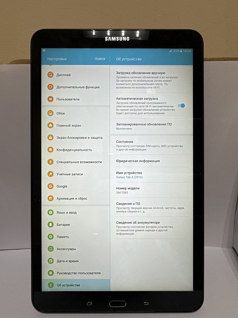 Планшет Samsung Galaxy Tab A 10.1 SM-T585 32Gb 1
