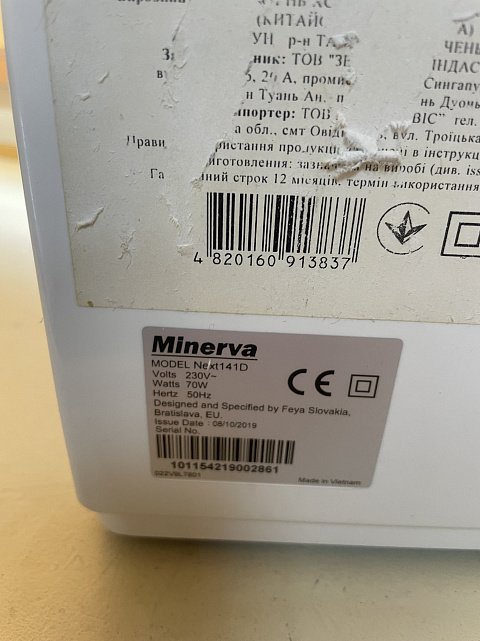Швейная машинка Minerva Next 141D 7