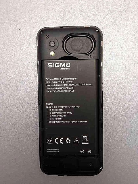 Sigma X-style 31 Power 6
