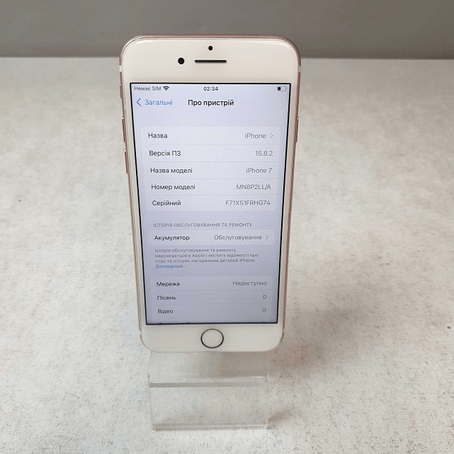 Apple iPhone 7 128Gb Rose Gold 0