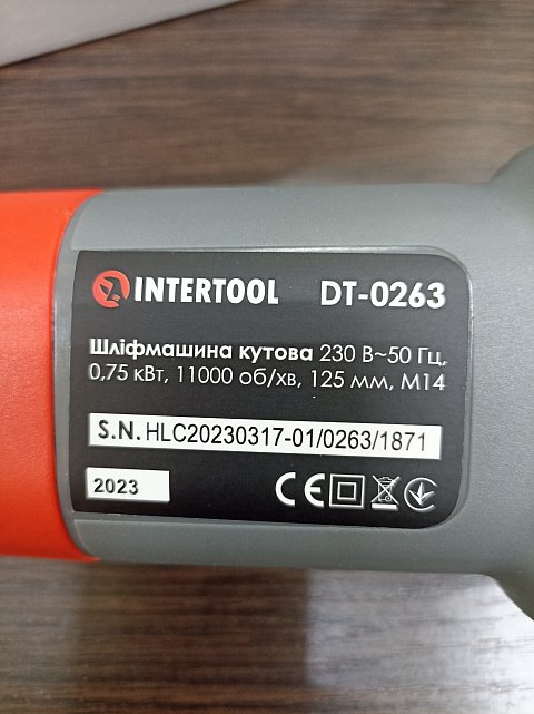 Угловая шлифмашина (Болгарка) Intertool DT-0263 2