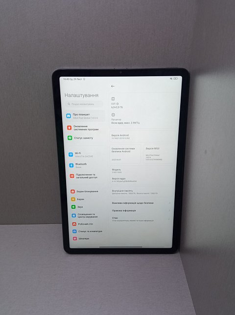 Планшет Xiaomi Pad 5 10.9 6/128GB 5