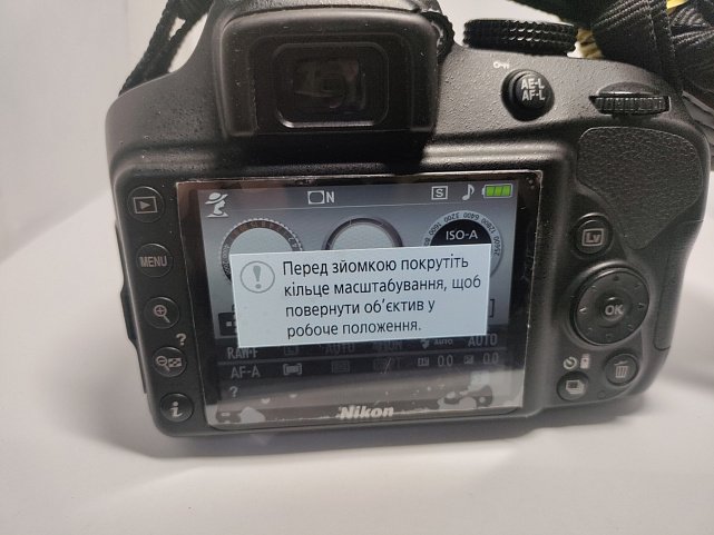 Фотоаппарат Nikon D3400 2
