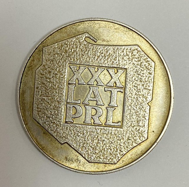 Серебряная монета 200 злотых 1974 Польша (33109399) 1