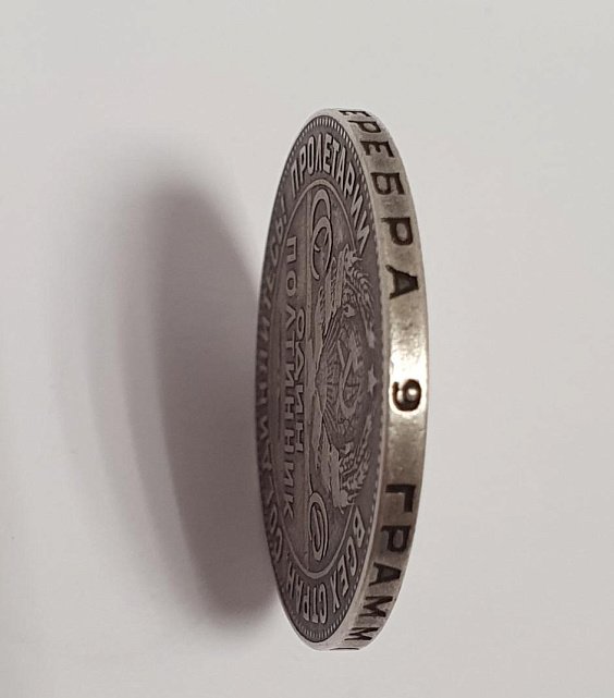 Срібна монета 1 полтинник 1924 року СРСР (33607945) 2