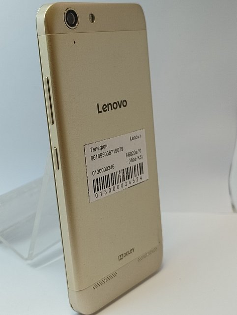 Lenovo Vibe K5 (A6020a40) 2/16Gb 4