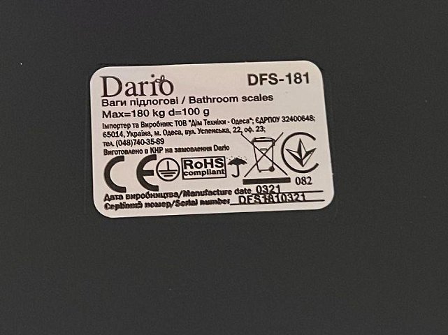 Весы напольные Dario DFS-181 1