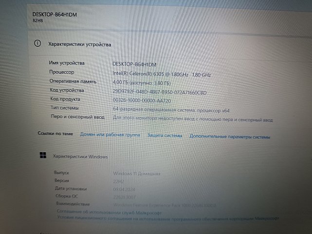 Ноутбук Lenovo ideapad 3 15ITL6 (Intel Celeron 6305/4Gb/SSD128Gb) (33645521) 7
