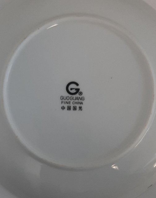 Фарфоровая тарелка Guoguang (30391741) 1