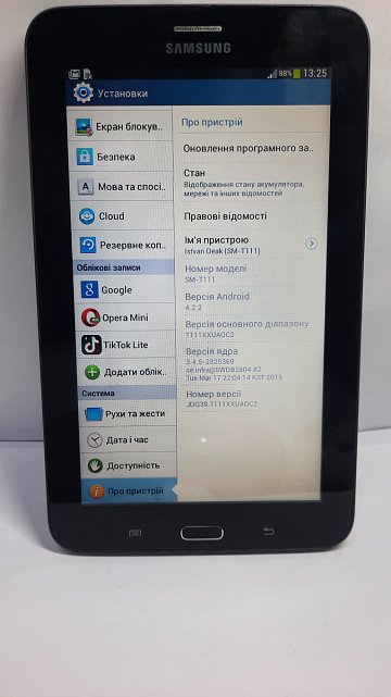 Планшет Samsung Galaxy Tab 3 SM-T111 8Gb 1