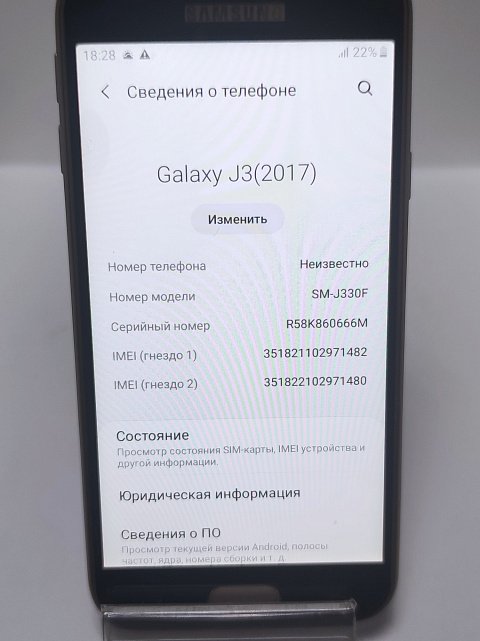 Samsung Galaxy J3 2017 Duos (SM-J330F) 2/16Gb 3