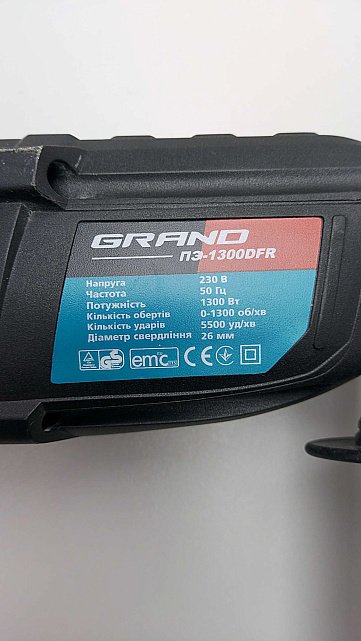 Перфоратор Grand ПЭ-1300DFR 7