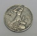 картинка Серебряная монета 1 полтинник 1924 СССР (2564985) 