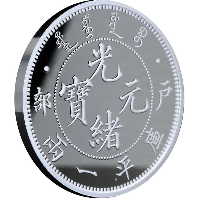 Серебряная монета 1oz Дракон HU POO 1 доллар Китай 2019 рестрайк (29127607) 6